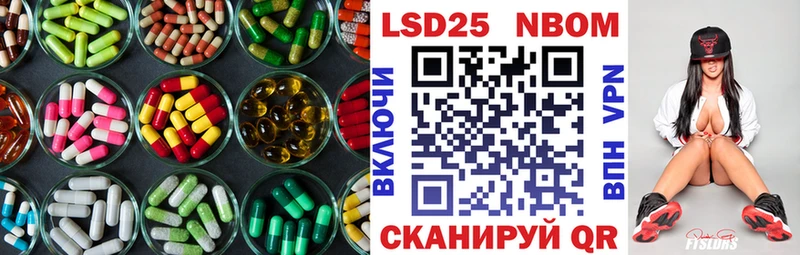 Лсд 25 экстази кислота  Моршанск 