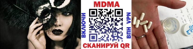цены   Моршанск  МДМА Molly 