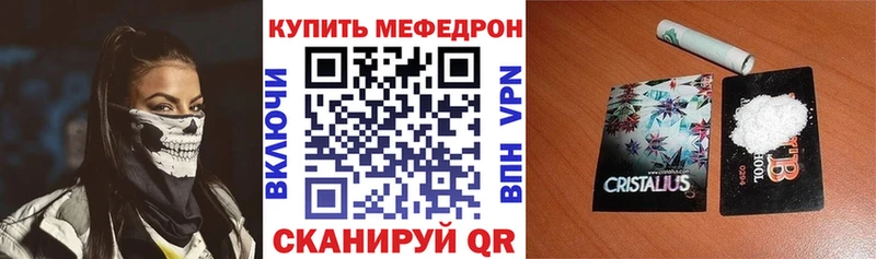 маркетплейс состав  Моршанск  МЕГА   Меф кристаллы  купить наркоту 