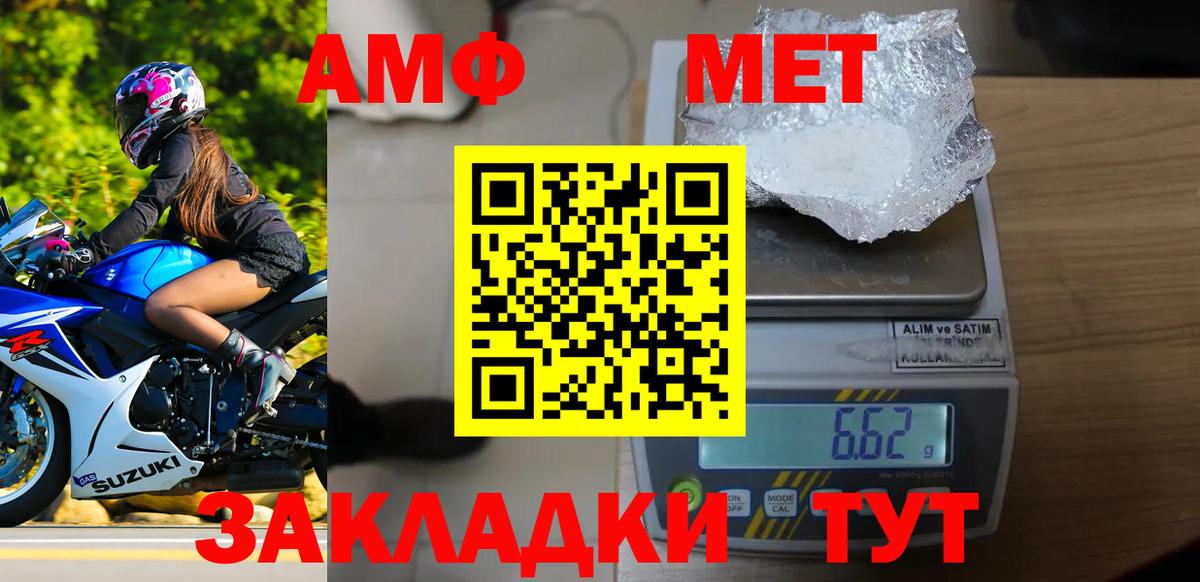 Метамфетамин Декстрометамфетамин 99.9%  Метамфетамин  Моршанск  Метамфетамин Декстрометамфетамин 99.9%  Вход с VPN 