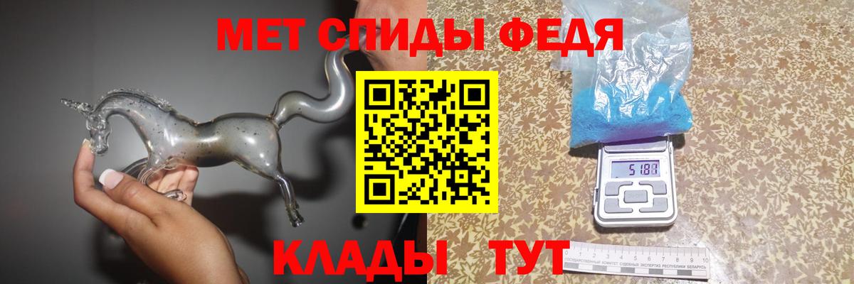 МЕТАМФЕТАМИН винт Моршанск