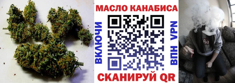 МЕГА вход  Моршанск  ТГК концентрат 