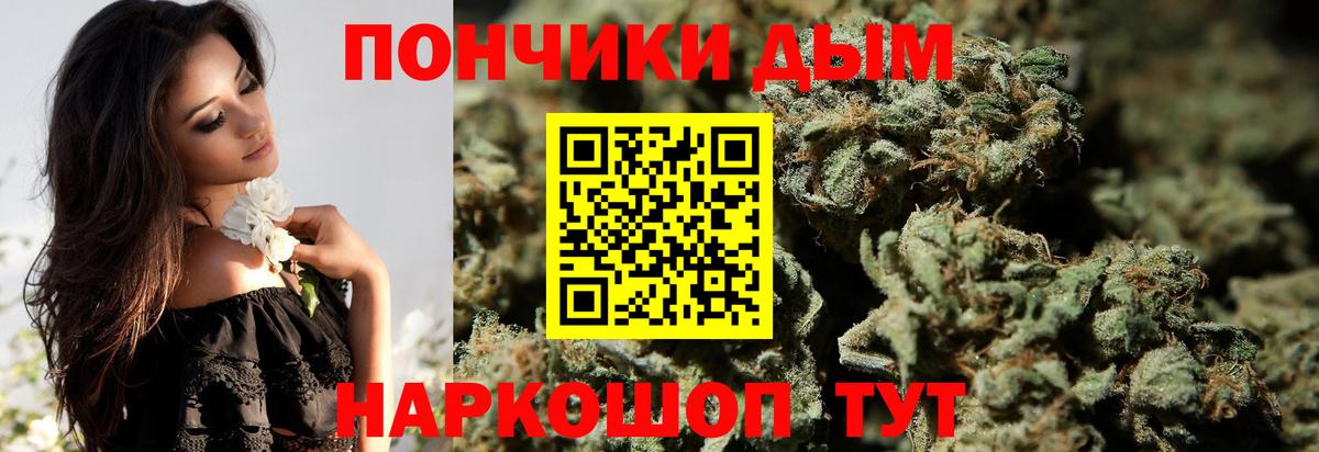 Каннабис ГИДРОПОН  Вход с VPN  Канабис LSD WEED  Конопля планчик  Моршанск 