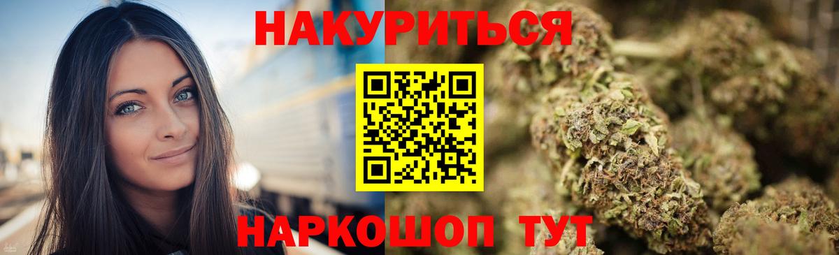 Бошки марихуана ГИДРОПОН Моршанск